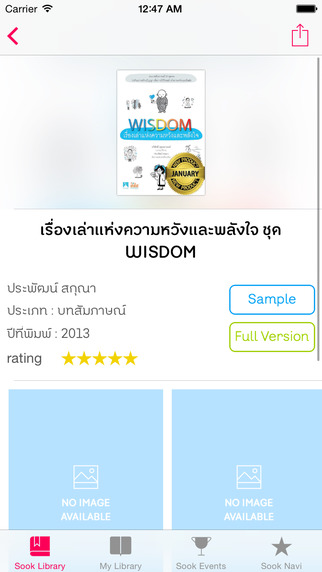 【免費生活App】Sook Library-APP點子