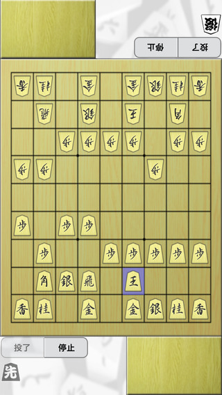 【免費遊戲App】将棋盤 Plus-APP點子