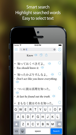 Offline Japanese English Translator Pro + Bilingual Sentences オフライン英語 - 日本語翻訳