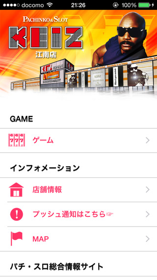 免費下載生活APP|KEIZ江南店 app開箱文|APP開箱王