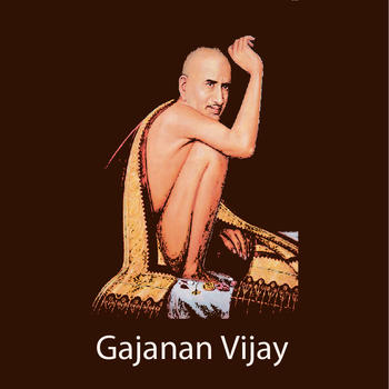 Gajanan Vijay LOGO-APP點子