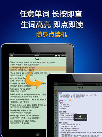 免費下載書籍APP|ESL Book (3) Free HD - Learn English Four Skills of Listen Read Talk and Writing app開箱文|APP開箱王