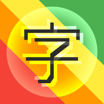 Swaipu - Kanji Flash Cards LOGO-APP點子