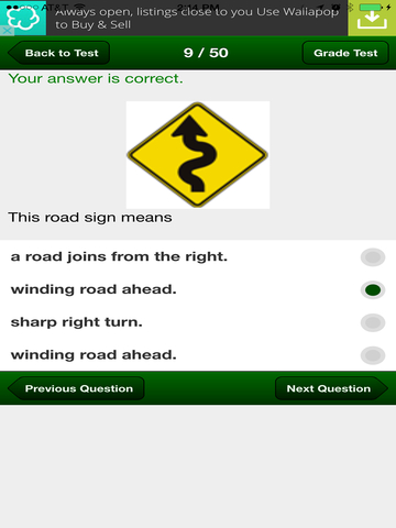 【免費教育App】Idaho Basic Driving Test-APP點子