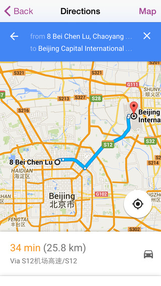 免費下載旅遊APP|Beijing OfflineMap Travel Guide app開箱文|APP開箱王