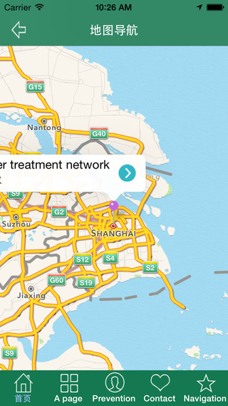 Cancer treatment network