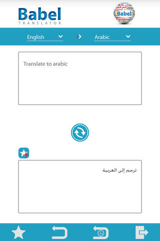 Babel translate & Translator-مترجم قاموس معجم لغات screenshot 2