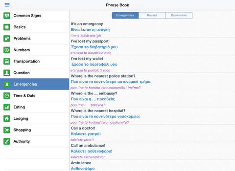 【免費教育App】Greek Dictionary, Translator, Phrase Book-APP點子