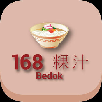 Kway Chap Bedok 168 商業 App LOGO-APP開箱王
