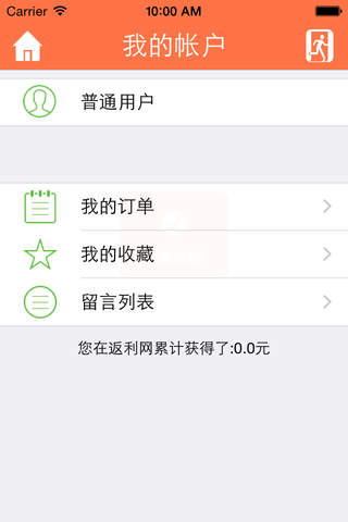 中国好项目 screenshot 4