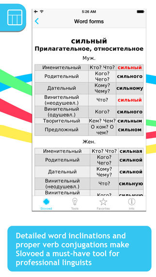 【免費書籍App】Russian <-> Arabic Slovoed Compact talking dictionary-APP點子