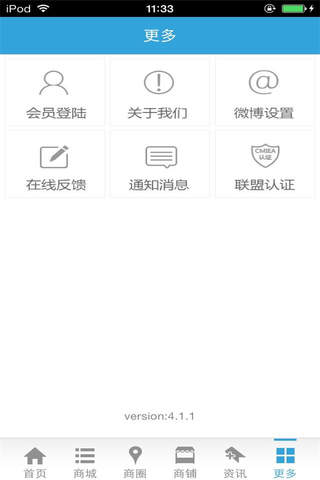 中国涂料-行业平台 screenshot 4