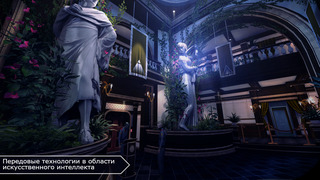 Republique iPhone