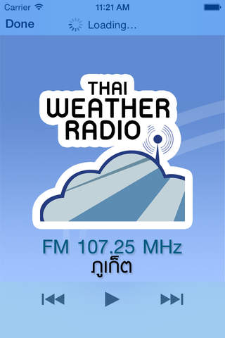 THAI WEATHER RADIO screenshot 3