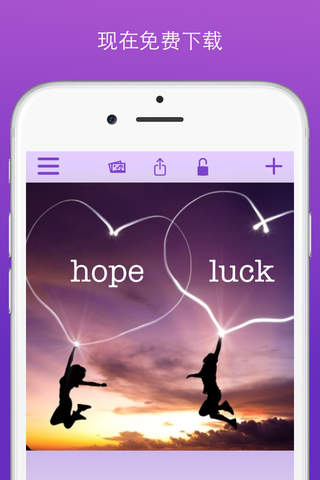 Word Lab - Add Quotes And Text To Your Photos For Instagram screenshot 4