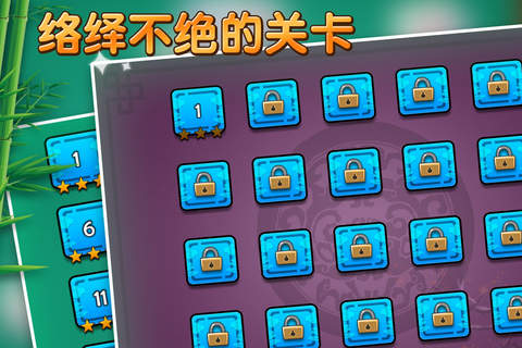 Mahjong Seasons screenshot 3