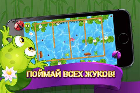 Скриншот из Frog Swim Race PRO