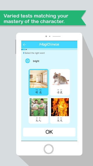 【免費教育App】MagiChinese-APP點子