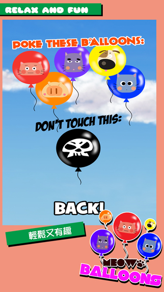 免費下載遊戲APP|Meow Balloons app開箱文|APP開箱王