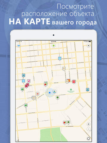 【免費交通運輸App】Point+ Kazakhstan-APP點子