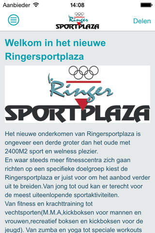 Ringer Sportplaza screenshot 4