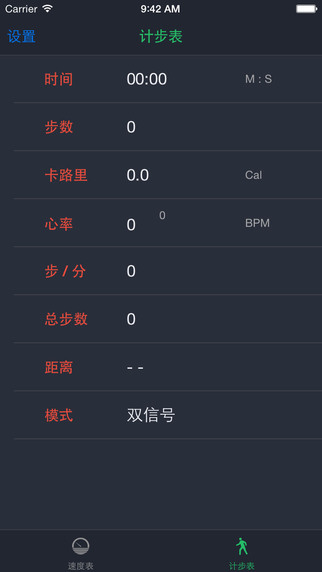 【免費工具App】MySport-APP點子