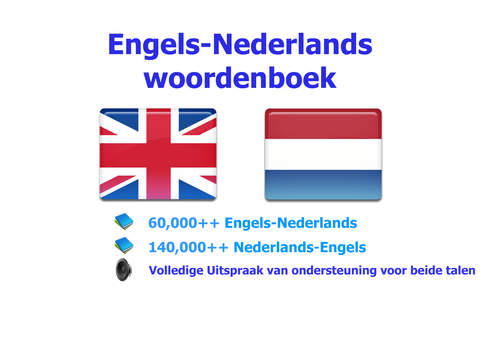 免費下載教育APP|Dutch English dictionary - Nederlands Engels woordenboek, best translate tool for translator - beste vertalen tool voor vertaler app開箱文|APP開箱王