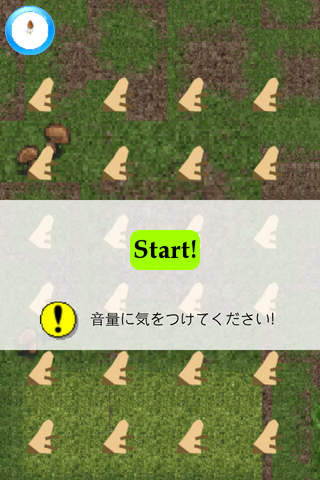 もぐらたたき：シンプルゲーム screenshot 3