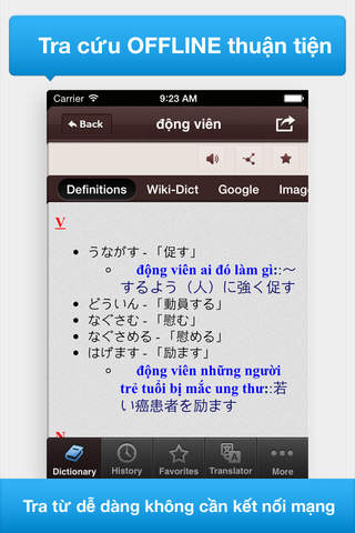 Tu Dien Nhat Viet – Dịch, Tra Từ với Kim Từ Điển Offline Japanese Vietnamese Comprehensive Dictionary with Translator, Pronunciation, Vocabulary & Flashcards screenshot 2