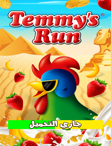 免費下載遊戲APP|Temmy's Run app開箱文|APP開箱王