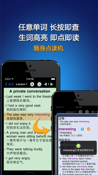 免費下載教育APP|New Concept English UK Style Pro HD - Learn to Read Listen Speak and Write app開箱文|APP開箱王