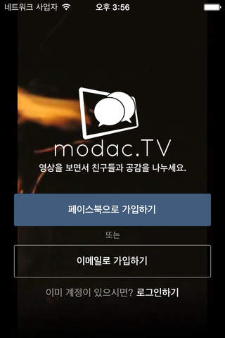 modac.TV - Reaction for Youtube scenes screenshot 2