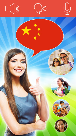 Speak Chinese FREE - Interactive Conversation Course with Mondly to learn a language with audio phra
