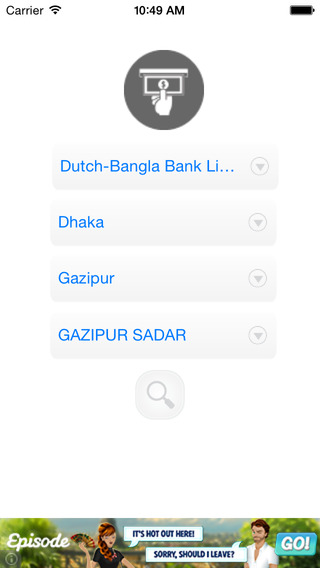 【免費生活App】ATM Booth Bangladesh-APP點子