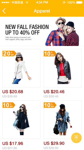 【免費生活App】DHgate Mobile - Chinese online wholesale shopping trading-APP點子