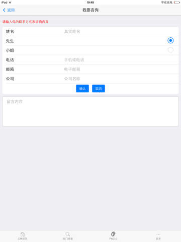 【免費商業App】CM朝美-APP點子