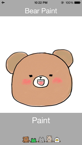 【免費教育App】Bear Paint-APP點子