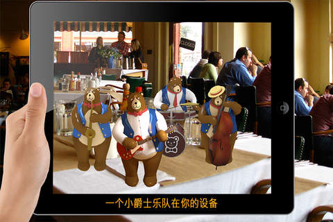 Cartoon Camera 3D - Bears Band screenshot 4
