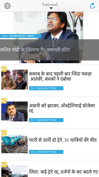 免費下載新聞APP|India News : Personal news reader app開箱文|APP開箱王