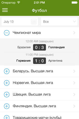 Футбол+ Sports.ru screenshot 4