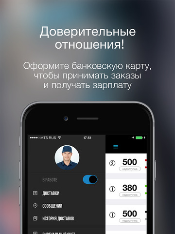 免費下載生活APP|Bringo Work – работа свободным курьером! app開箱文|APP開箱王