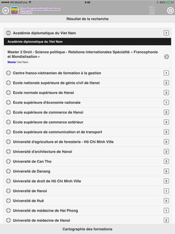 【免費教育App】Formations AP-APP點子