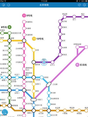 【免費交通運輸App】北京地铁-rGuide-APP點子