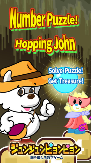 Number Puzzle Hopping John Kids