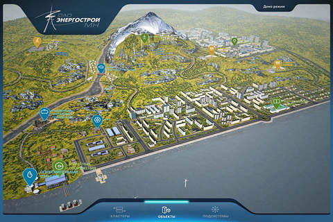 Интерактивная презентация «Умный город» screenshot 2