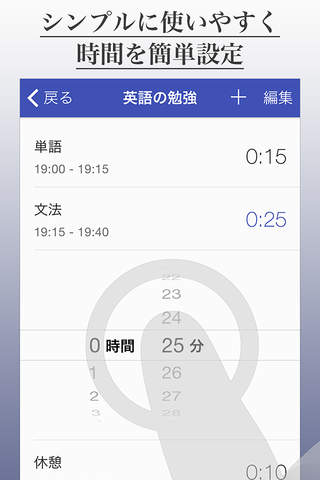 AlarmTimer - Scheduling Timer screenshot 2