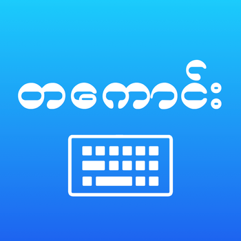 TaKaung Myanmar Keyboard LOGO-APP點子