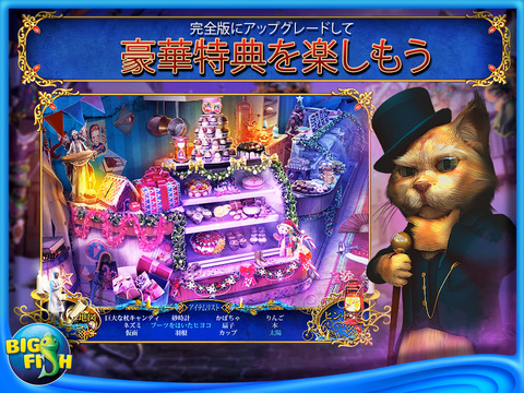 Christmas Stories: A Christmas Carol HD - A Hidden Object Game with Hidden Objects (FULL) screenshot 4
