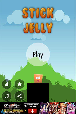 Stick Jelly screenshot 2