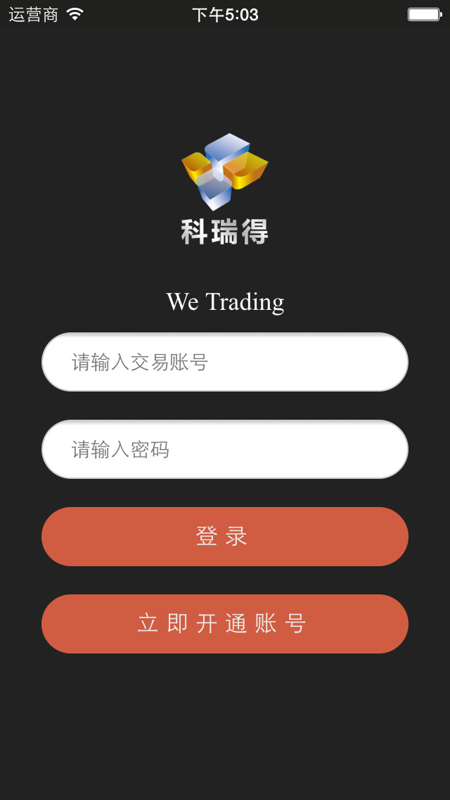 WeTrading By Create Software Technology Co., Ltd.